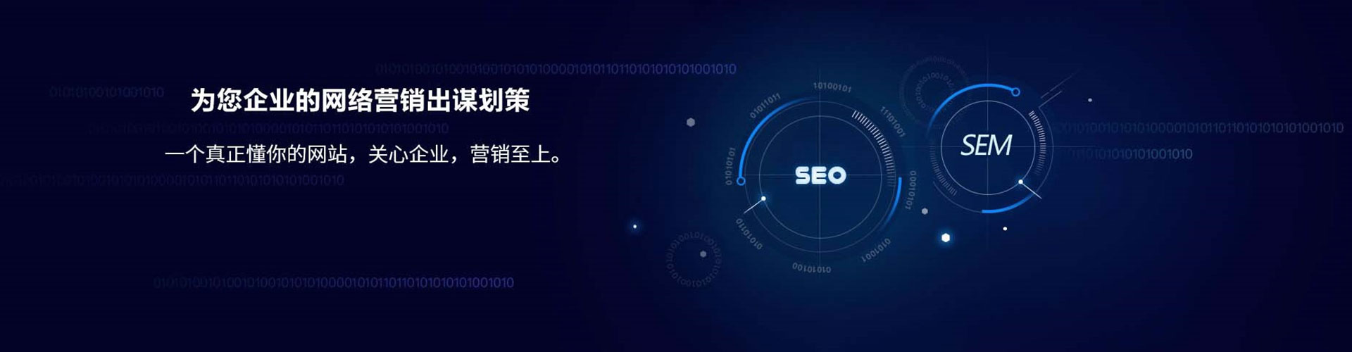 弥渡百度广告竞价
