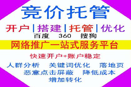 搜索开户返点实战攻略：案例分享赚钱技巧