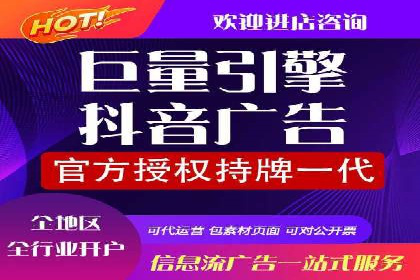 竞价推广开户多少钱？看这家企业的成功经验