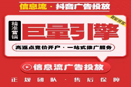 信息流广告投放实战经验分享
