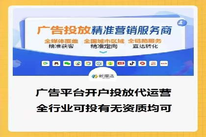 案例分享：如何通过竞价提升品牌知名度
